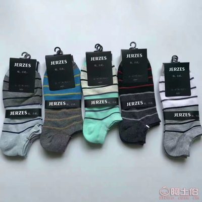 晉州市王茶針織品經(jīng)銷(xiāo)部正品批發(fā) 東北純棉男襪，舒適透氣仿手工縫頭設(shè)計(jì)
